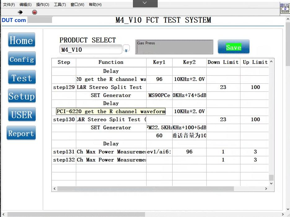 車機(jī)FCT測試設(shè)備.jpg
